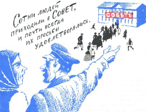 Боевые дни (сборник) i_011.jpg