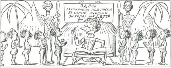 Боевые дни (сборник) i_089.jpg