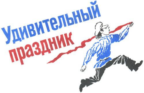 Боевые дни (сборник) i_014.jpg