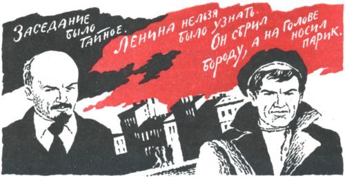 Боевые дни (сборник) i_025.jpg