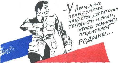 Боевые дни (сборник) i_027.jpg