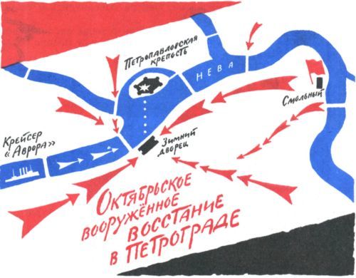 Боевые дни (сборник) i_032.jpg