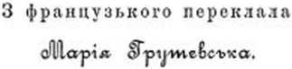 Легенда про чоловіка з золотим мозком doc2fb_image_02000002.jpg