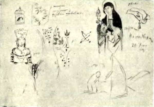Давние дни i_074.jpg