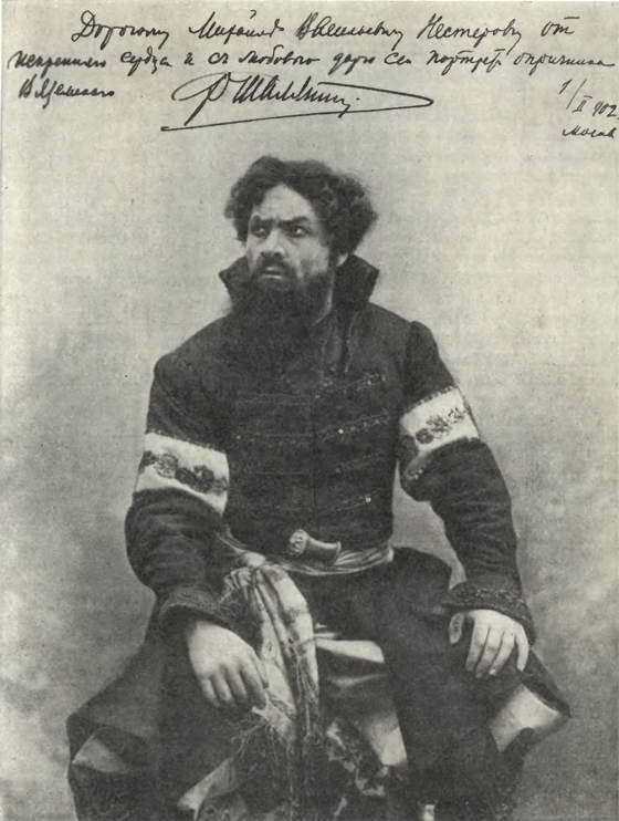 Давние дни i_082.jpg