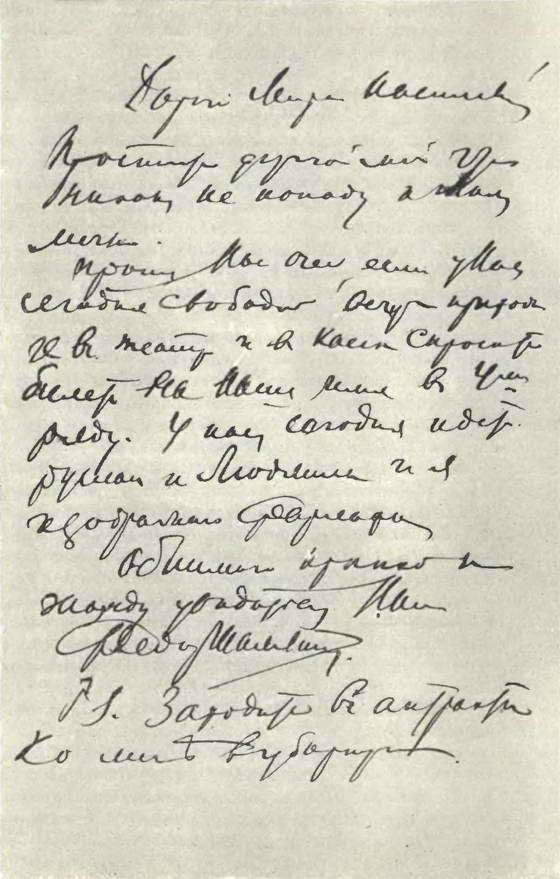 Давние дни i_083.jpg