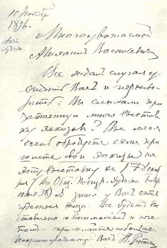 Давние дни i_102.jpg