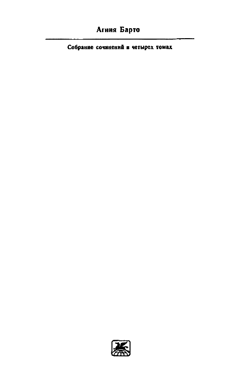 Подкидыш i_001.png