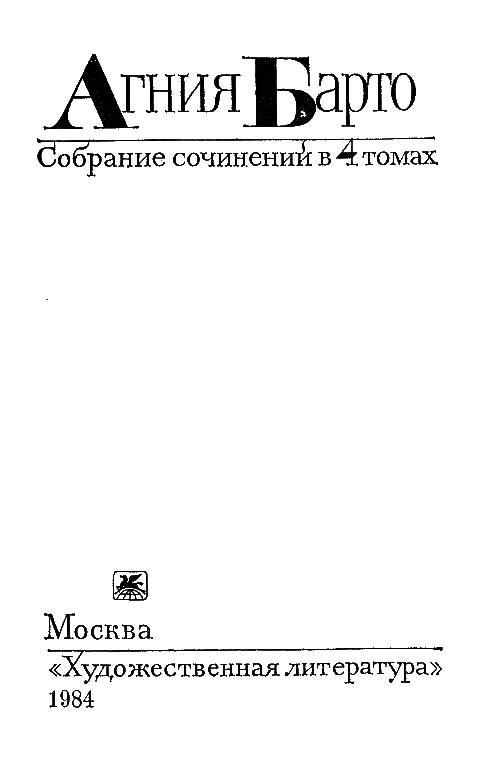 Подкидыш i_002.png