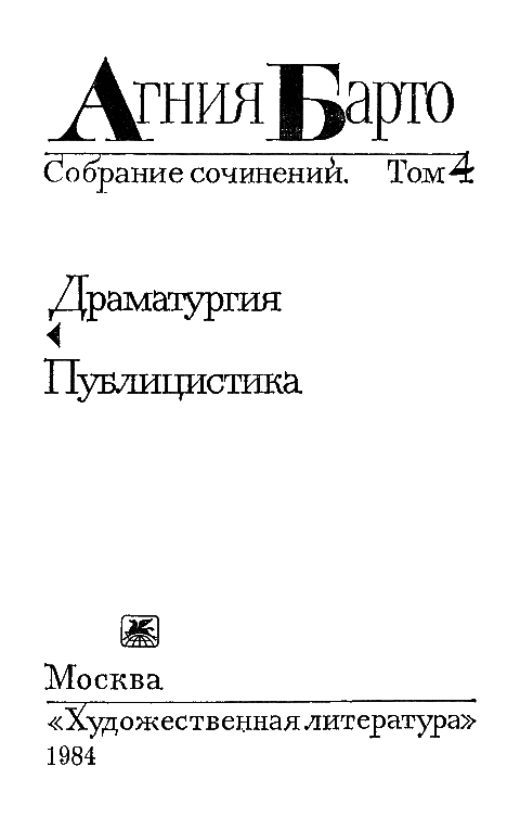 Подкидыш i_003.png