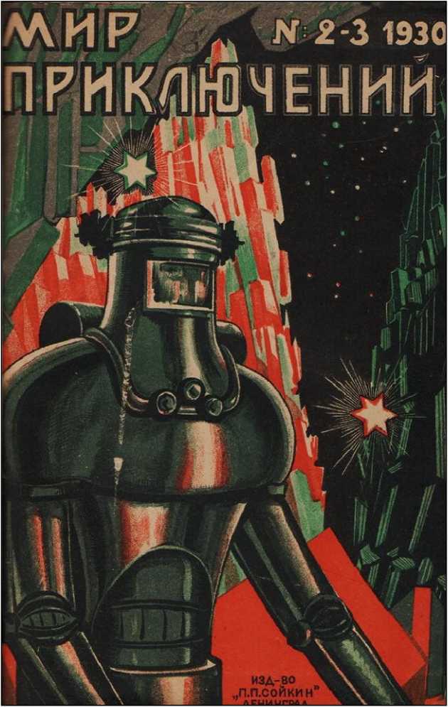 Эфир-Альфа i_004.jpg