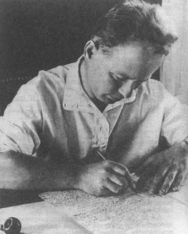 Писатель и вождь. Переписка Шолохова с И.В. Сталиным. 1931-1950 img_1.jpg