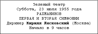Белая бабочка i_016.png