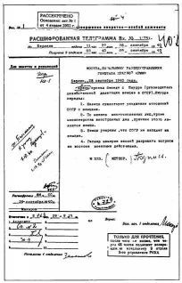 ''Альта'' против ''Барбароссы'' pic_38.jpg