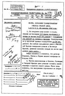 ''Альта'' против ''Барбароссы'' pic_39.jpg