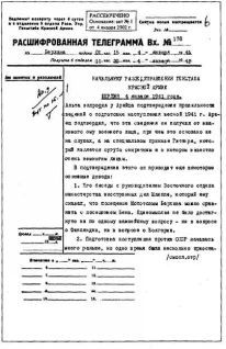''Альта'' против ''Барбароссы'' pic_41.jpg