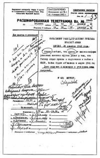 ''Альта'' против ''Барбароссы'' pic_43.jpg