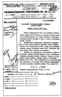 ''Альта'' против ''Барбароссы'' pic_44.jpg