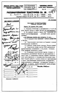 ''Альта'' против ''Барбароссы'' pic_45.jpg