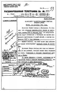 ''Альта'' против ''Барбароссы'' pic_47.jpg