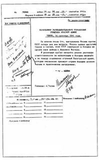 ''Альта'' против ''Барбароссы'' pic_50.jpg