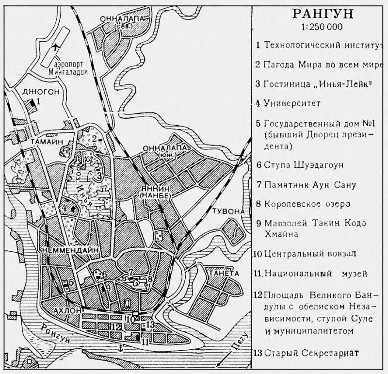 Большая Советская Энциклопедия (РА) i010-001-256274229.jpg