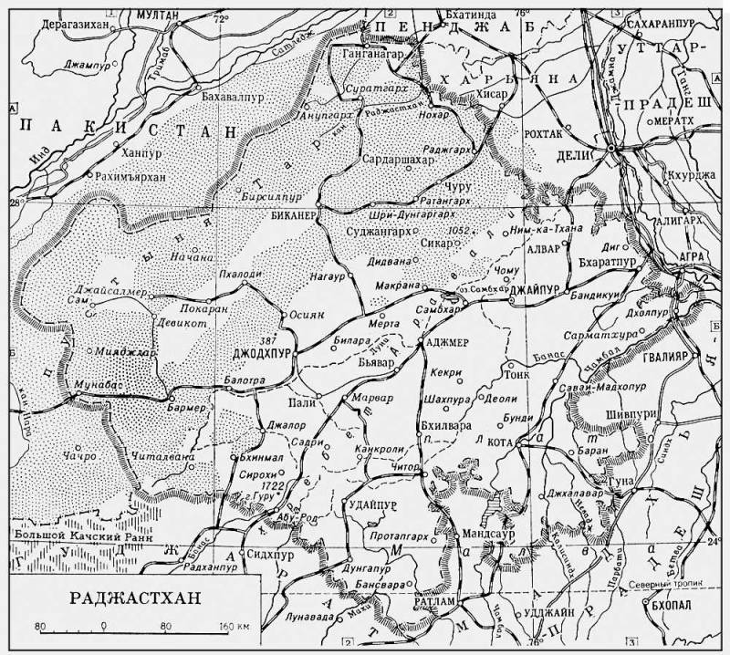 Большая Советская Энциклопедия (РА) i010-001-266485013.jpg