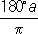 Большая Советская Энциклопедия (РА) i-images-112311461.png