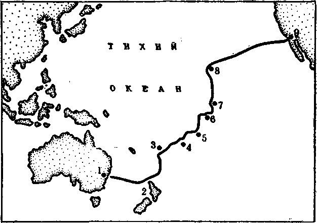 В одиночку через океан. Сто лет одиночного мореплавания i_015.png