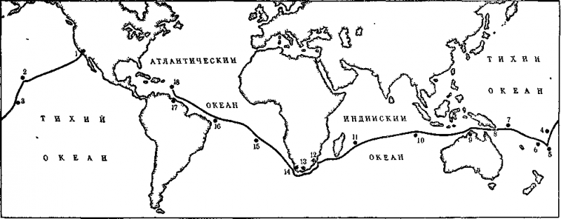 В одиночку через океан. Сто лет одиночного мореплавания i_040.png