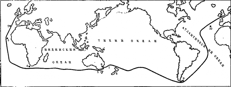 В одиночку через океан. Сто лет одиночного мореплавания i_044.png
