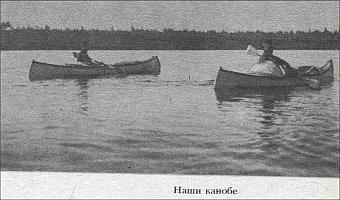 Таймыр - край мой северный i_019.jpg