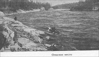 Таймыр - край мой северный i_021.jpg