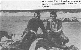 Таймыр - край мой северный i_022.jpg