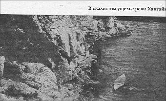 Таймыр - край мой северный i_024.jpg