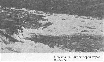 Таймыр - край мой северный i_025.jpg