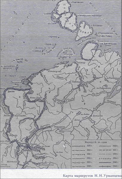 Таймыр - край мой северный i_002.jpg
