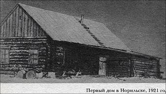 Таймыр - край мой северный i_003.jpg