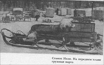 Таймыр - край мой северный i_027.jpg