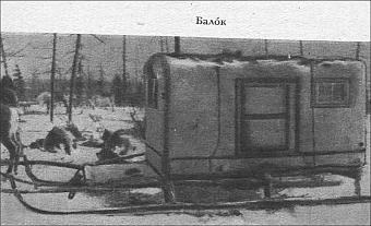 Таймыр - край мой северный i_028.jpg