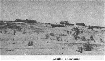Таймыр - край мой северный i_029.jpg