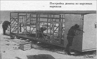 Таймыр - край мой северный i_030.jpg