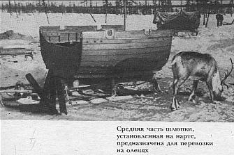 Таймыр - край мой северный i_031.jpg