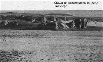 Таймыр - край мой северный i_034.jpg