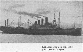 Таймыр - край мой северный i_043.jpg