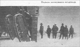 Таймыр - край мой северный i_046.jpg