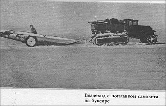 Таймыр - край мой северный i_049.jpg