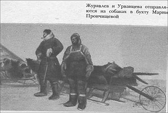 Таймыр - край мой северный i_050.jpg