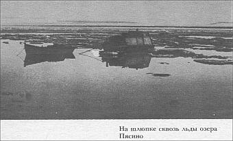 Таймыр - край мой северный i_053.jpg