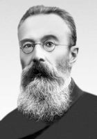 Большая Советская Энциклопедия (РИ) i010-001-269529570.jpg